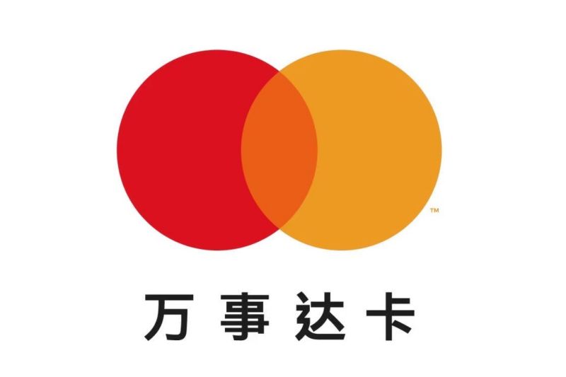 MASTERCARD GOES TO CHINA